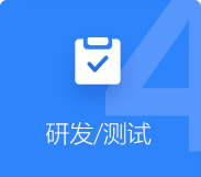 小程序APP開發(fā)研發(fā)測(cè)試
