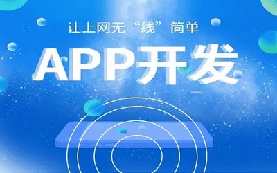 健身APP開(kāi)發(fā)的關(guān)鍵是什么？