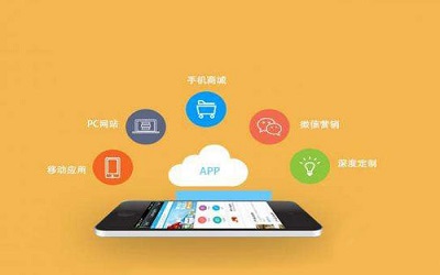 中小型APP應該怎么運營推廣？