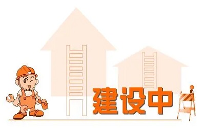 企業(yè)建設(shè)網(wǎng)站有哪些方面需要提升？