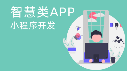 彭市鎮(zhèn)智慧農(nóng)業(yè)物聯(lián)網(wǎng)APP開發(fā)為企業(yè)用戶帶來哪些優(yōu)勢？