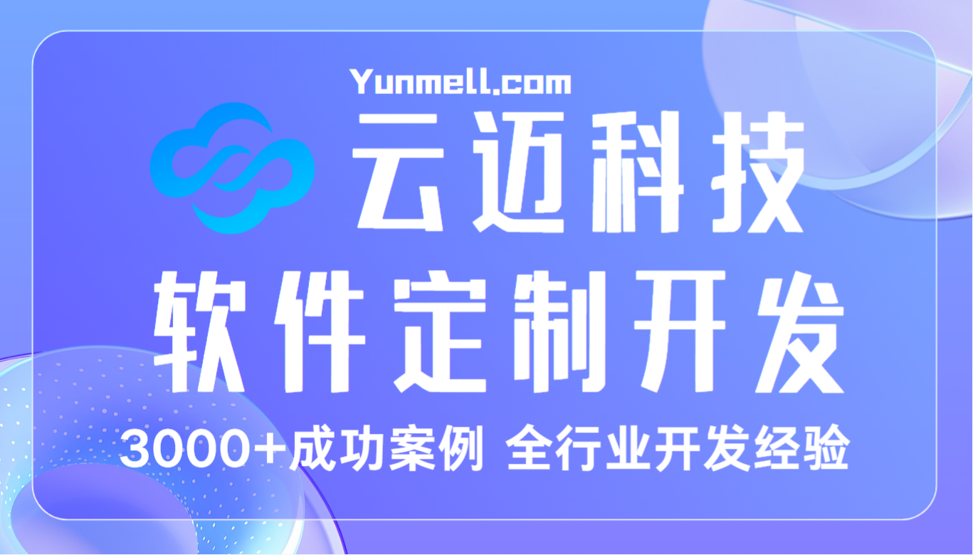 瓊結(jié)企業(yè)選擇低代碼平臺應(yīng)考慮什么？