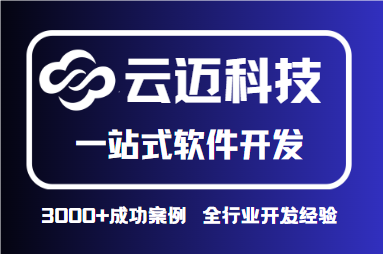 冷水灘探索步步高HR平臺：一站式人才發(fā)展與員工服務(wù)新體驗