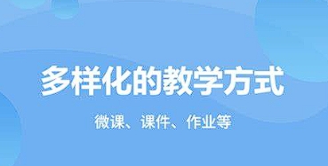 洪江云課堂APP開發(fā)，引領(lǐng)學(xué)習(xí)革新浪潮