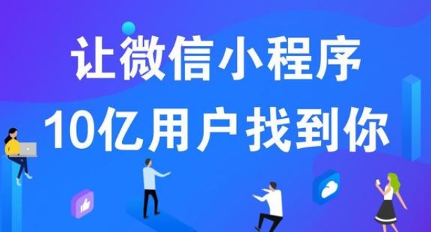 從江選擇專業(yè)小程序開發(fā)公司，助力企業(yè)數(shù)字化轉(zhuǎn)型