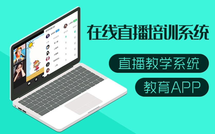 南平開啟英語學(xué)習(xí)新紀元：專業(yè)英語學(xué)習(xí)APP定制開發(fā)